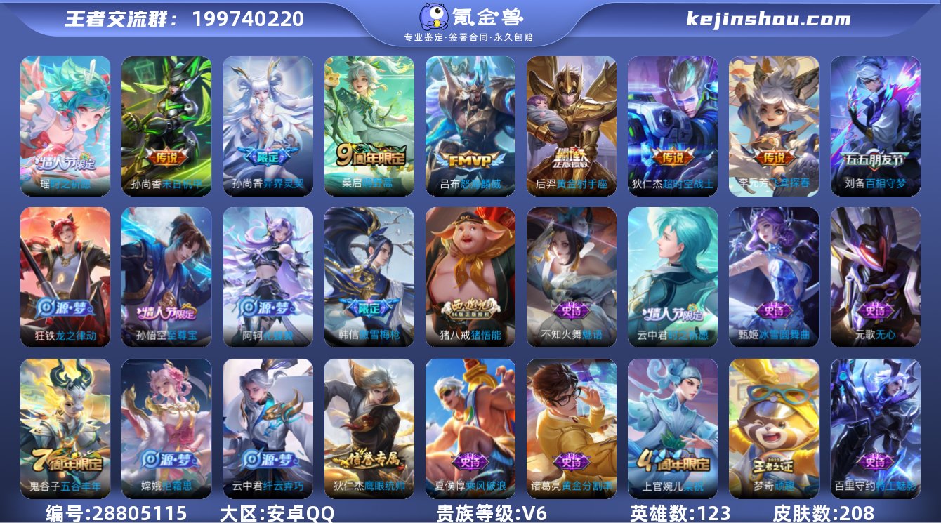 可二次【1星传8传说未来机甲怒海麟威时之祈...