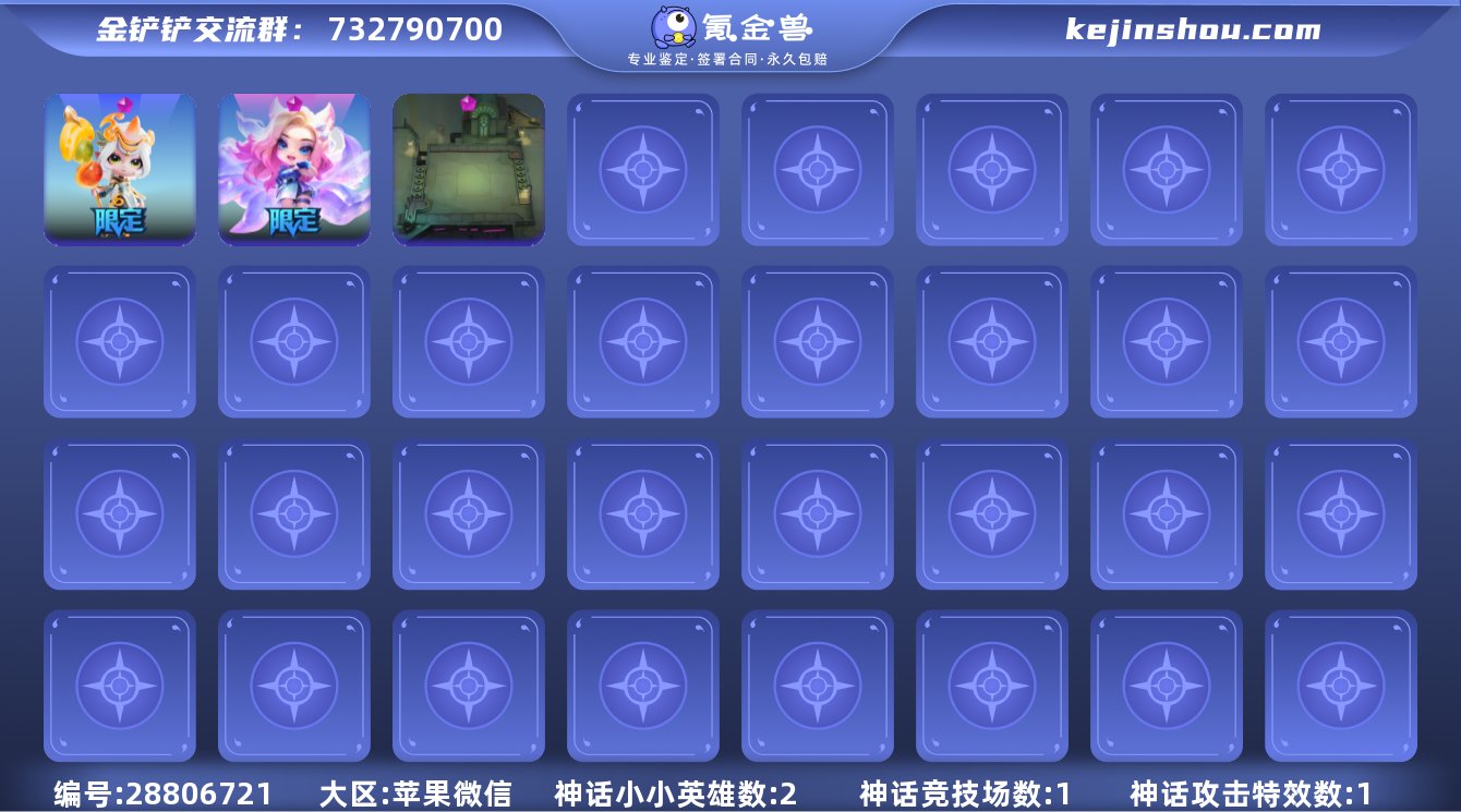 实名:可修改 贵族等级:VIP7