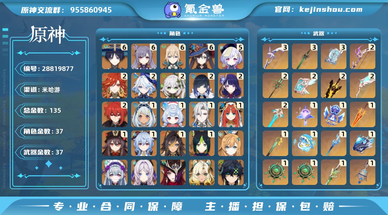 邮箱是否赠送:送 邮箱:普通Q邮 总黄数:...