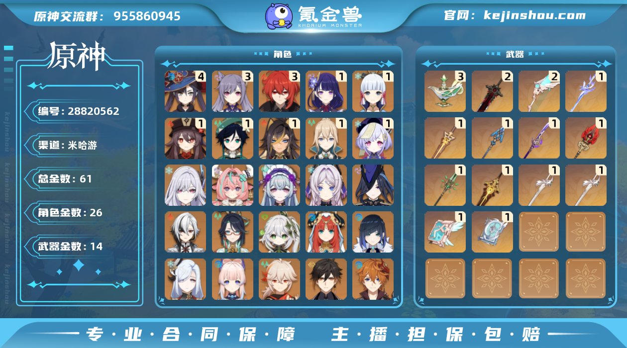 邮箱是否赠送:不送 邮箱:普通Q邮 总黄数...