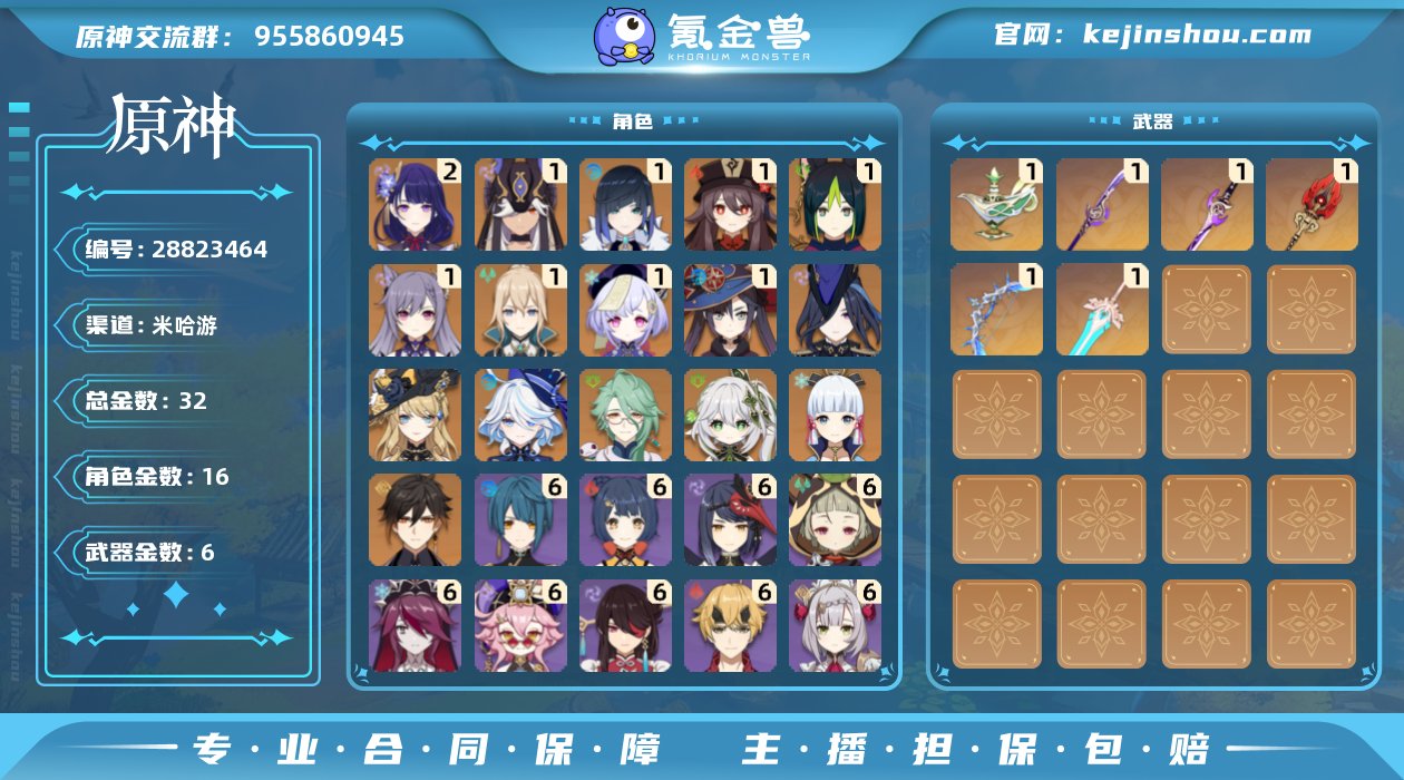 邮箱是否赠送:不送 邮箱:普通Q邮 总黄数...