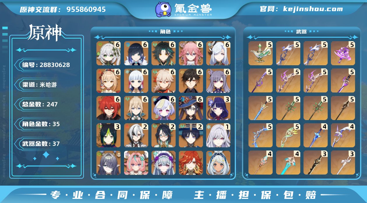 邮箱是否赠送:不送 邮箱:网易邮箱 总黄数...