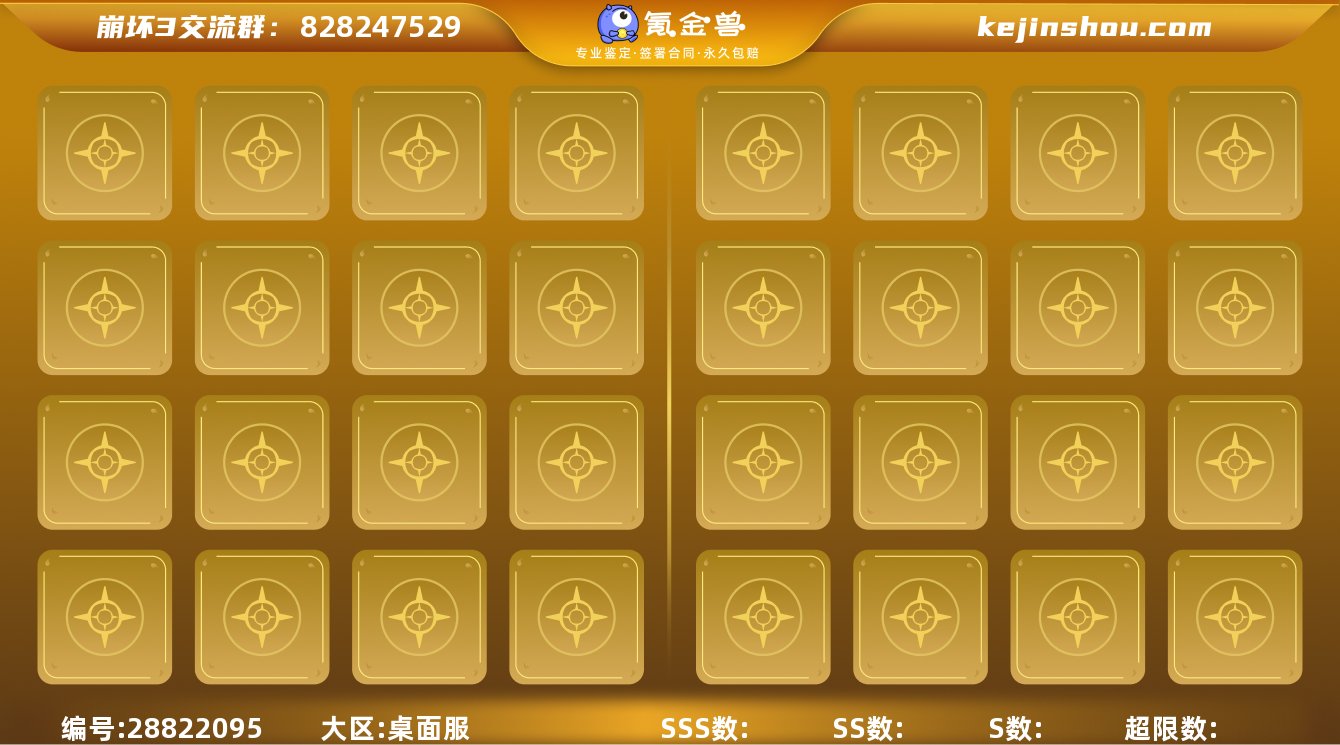 卖家说:1674天老登号原画集第一批能抢到...