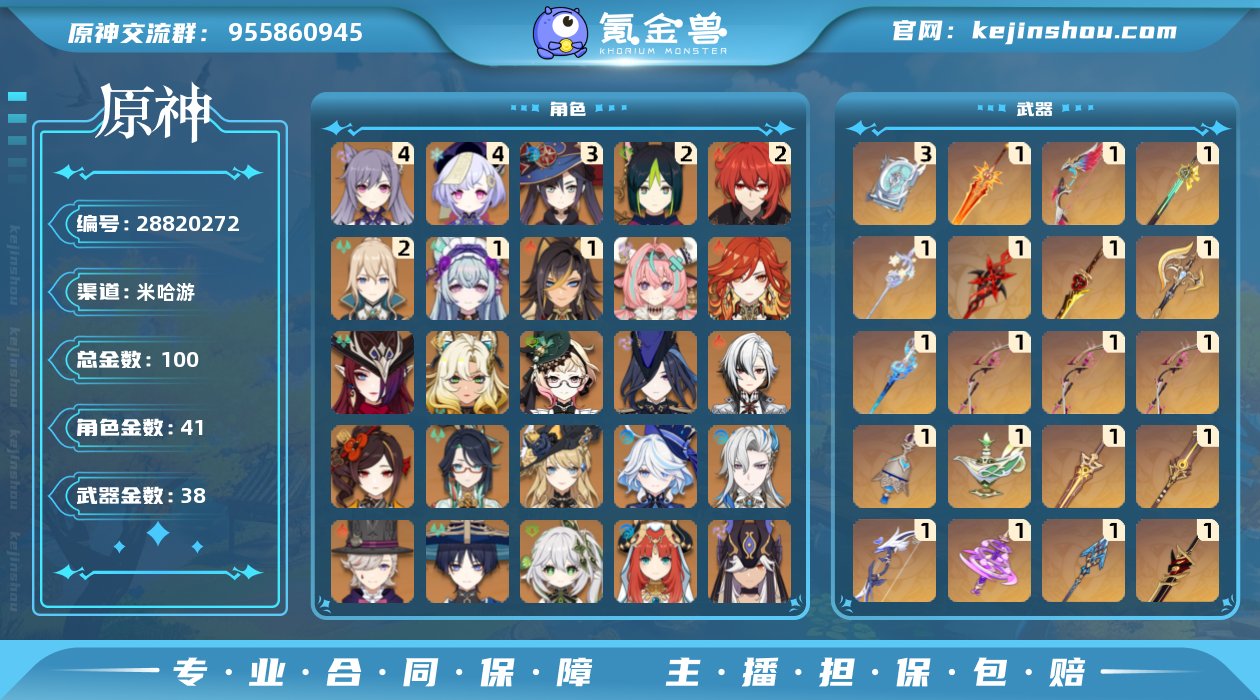 邮箱是否赠送:不送 邮箱:普通Q邮 总黄数...