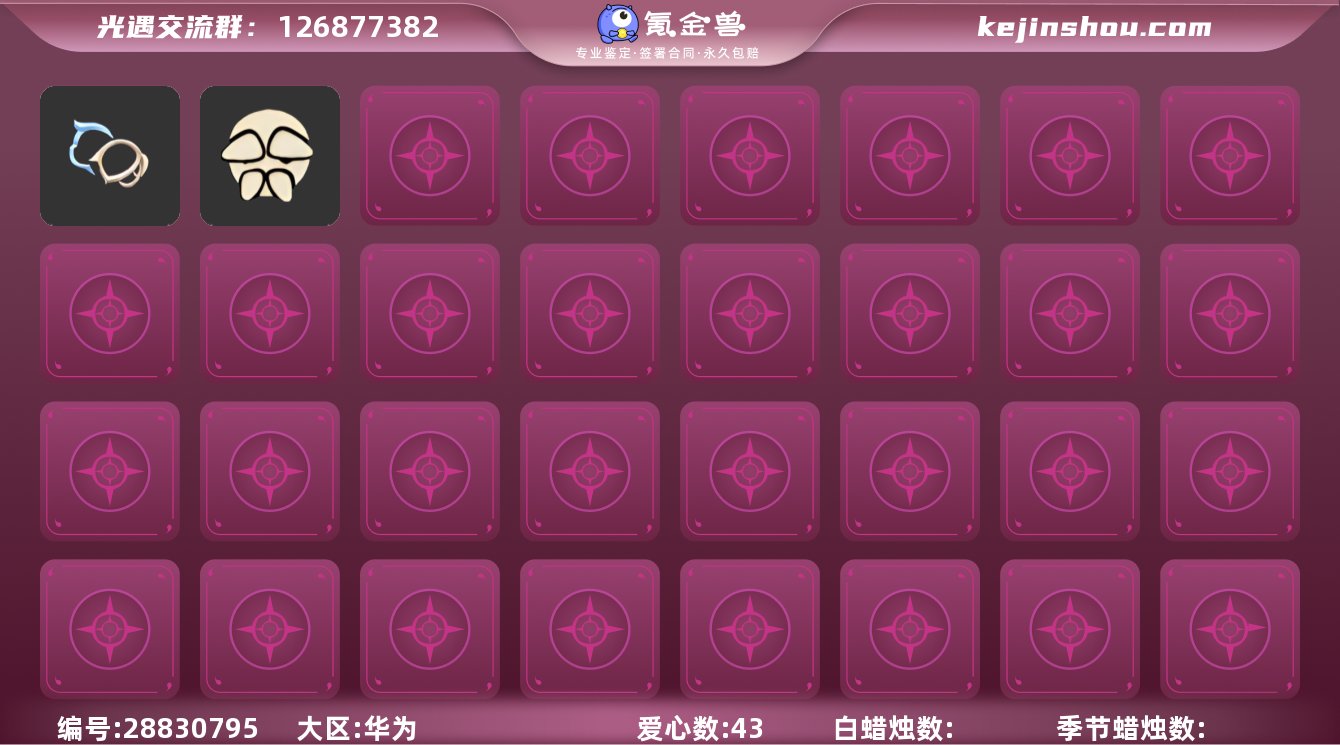 1季毕业小漂亮 双星季冥龙套装暗彩音韵吉他...