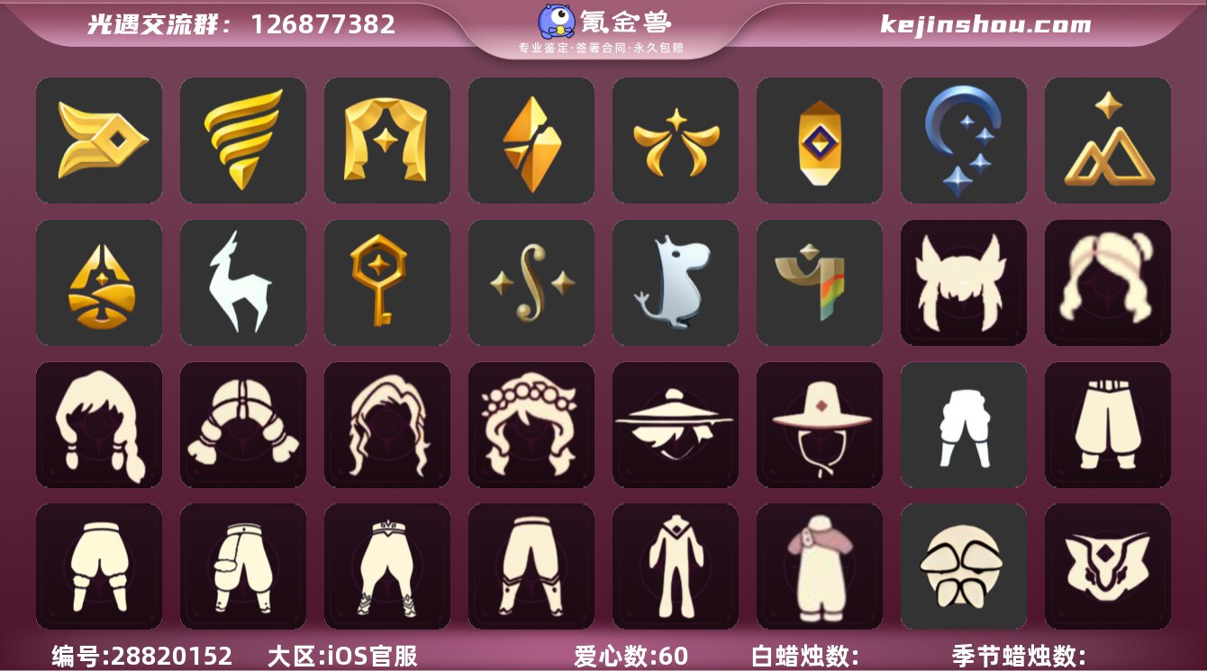 地图：晨岛 云野 雨林 霞谷 墓土 禁阁 ...