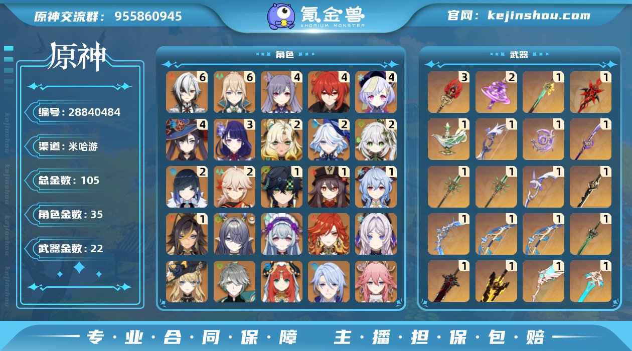 邮箱是否赠送:送 邮箱:普通Q邮 总黄数:...