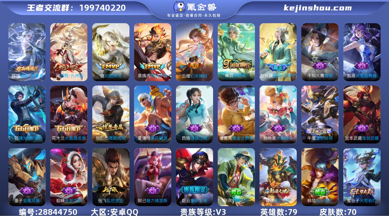 TC2276 小国标火舞1.3w 金标奕星...