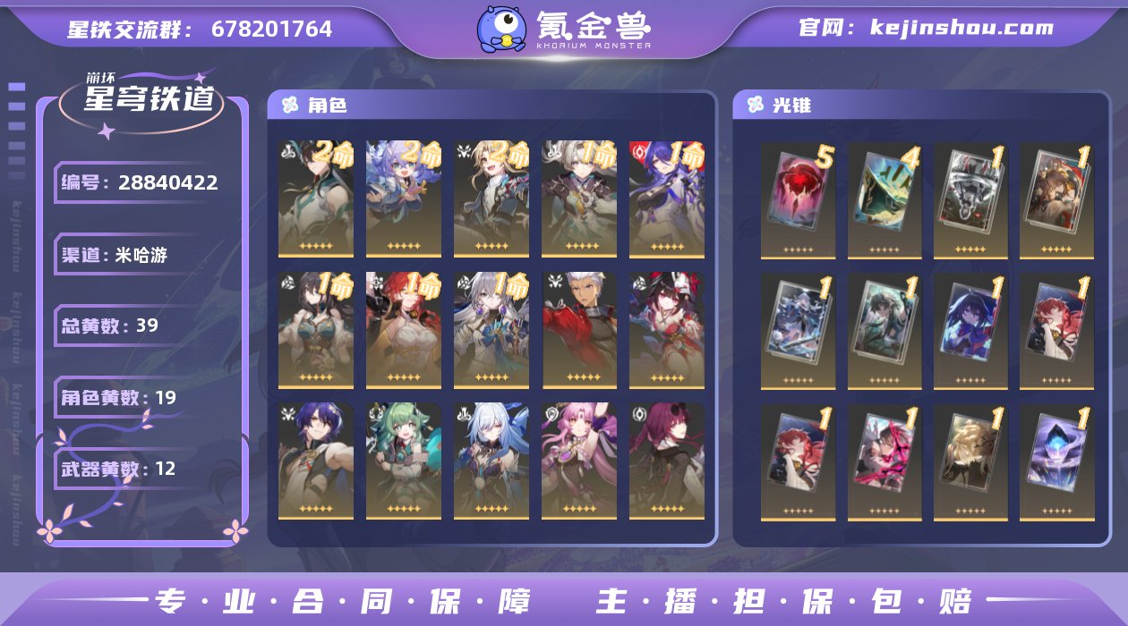 邮箱是否赠送:送 邮箱:字母Q邮 开拓者性...