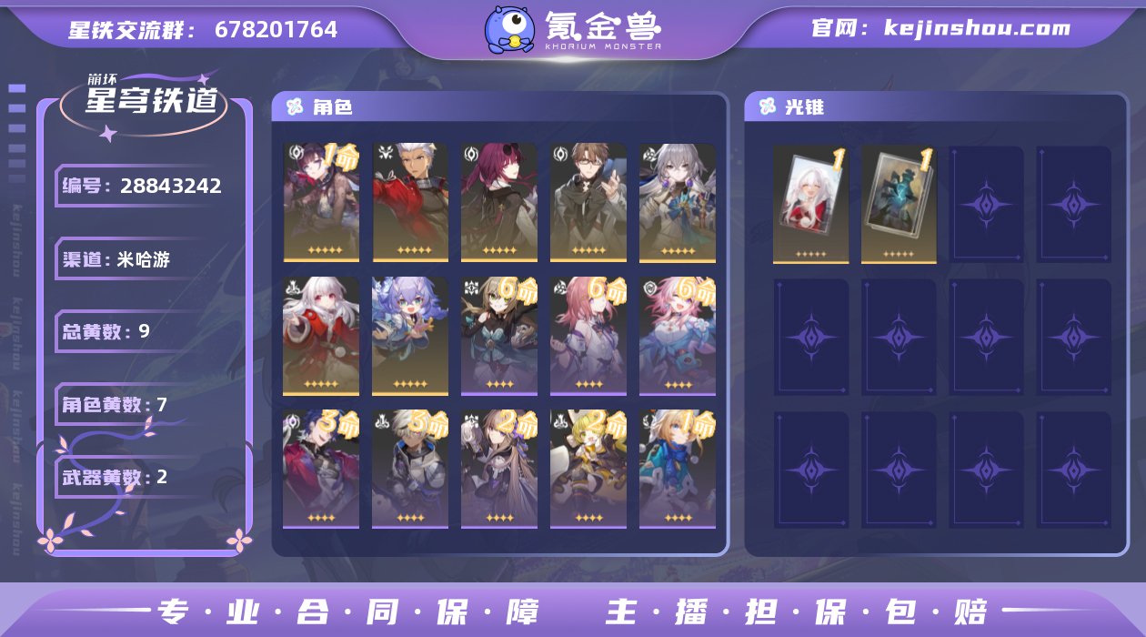 邮箱是否赠送:送 邮箱:网易邮箱 开拓者性...