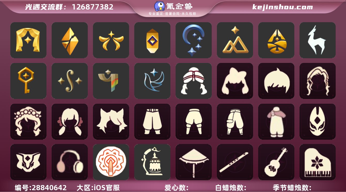 【编号Z8102】
【支持分期】
蜡烛...