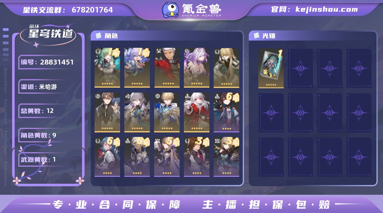 邮箱是否赠送:送 邮箱:网易邮箱 开拓者性...