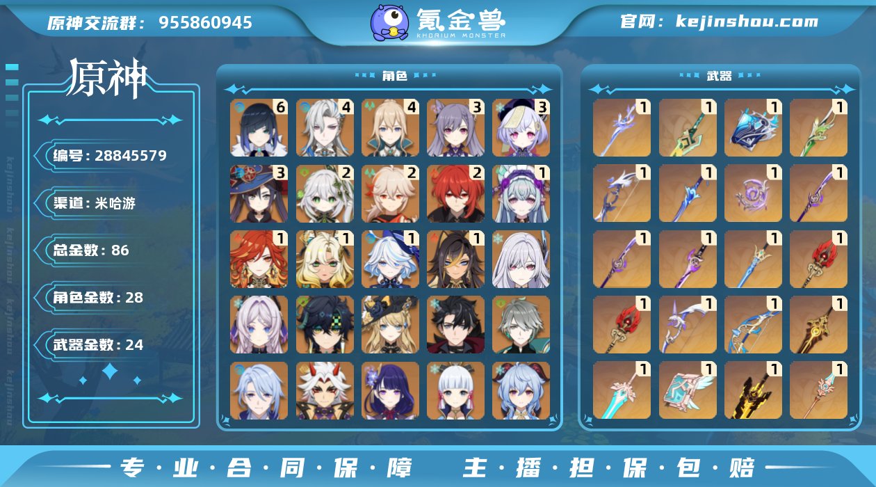 邮箱是否赠送:不送 邮箱:普通Q邮 总黄数...