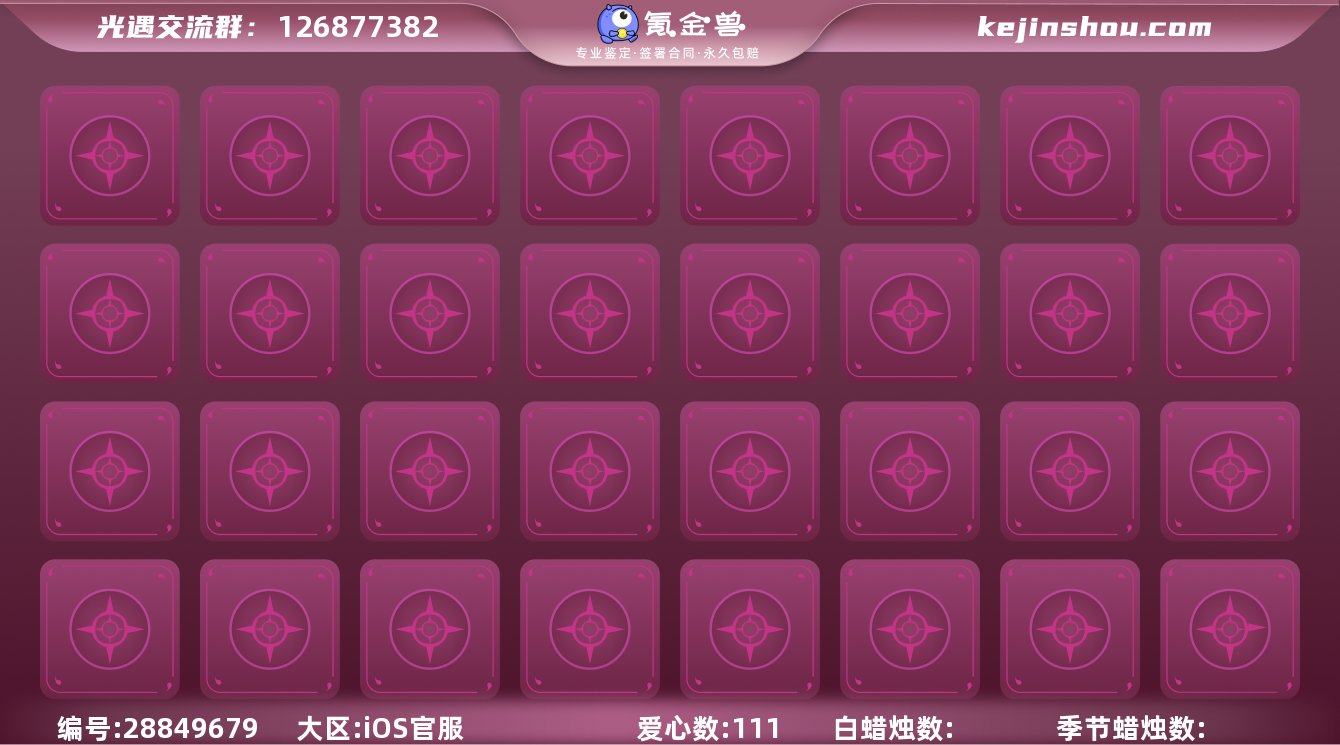 【JLGY3619】15季猛0白枭巫师蝙蝠...