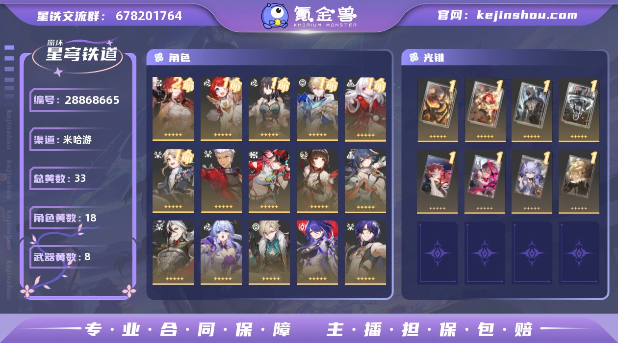 邮箱是否赠送:不送 邮箱:其他邮箱 开拓者...