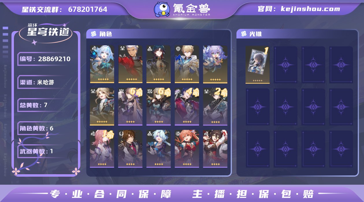 邮箱是否赠送:送 邮箱:网易邮箱 开拓者性...