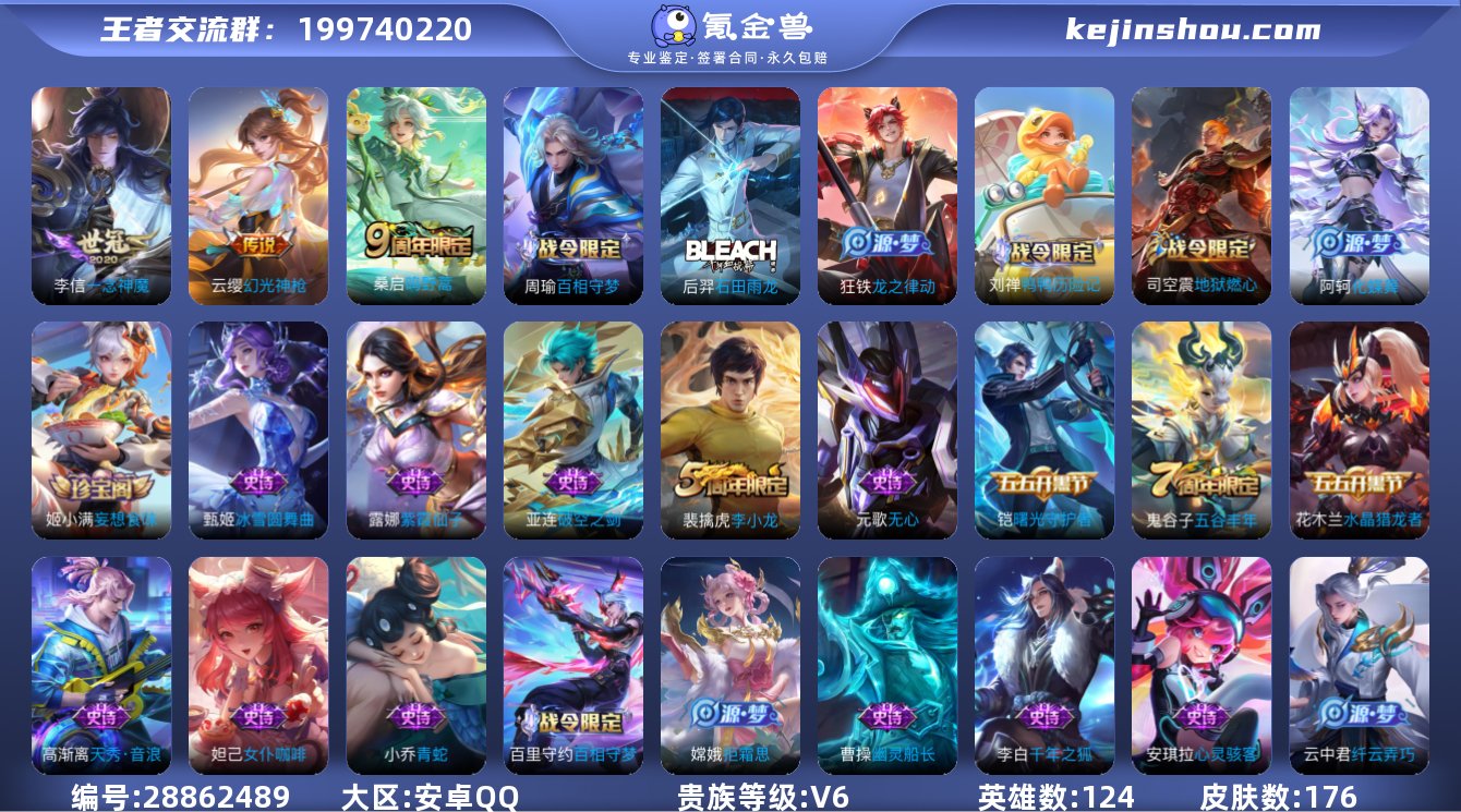 可二次  安卓手Q371区176皮0典藏3...