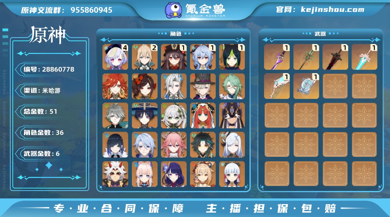 邮箱是否赠送:送 邮箱:普通Q邮 总黄数:...