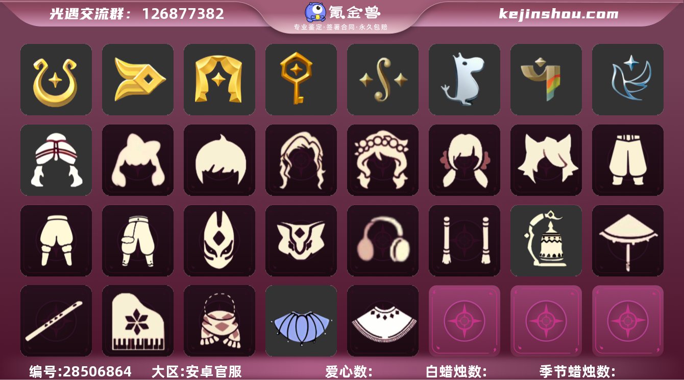 【编号Z8097】
【支持分期】
蜡烛...