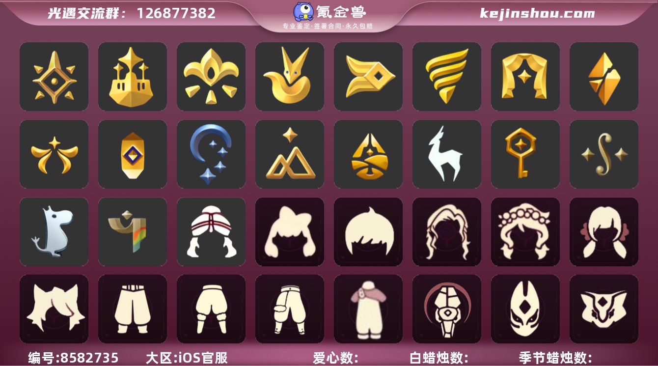 【编号Z7636】
蜡烛数量:814
...