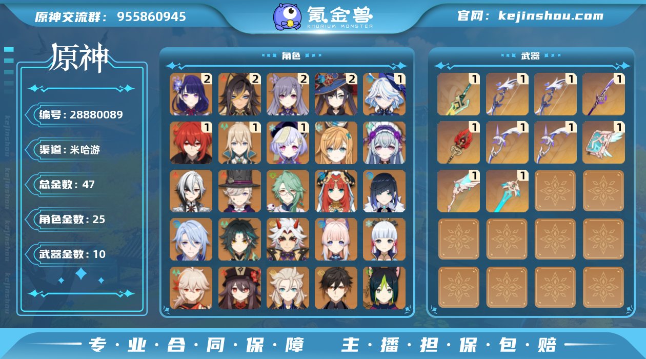 邮箱是否赠送:送 邮箱:未绑定 总黄数:4...