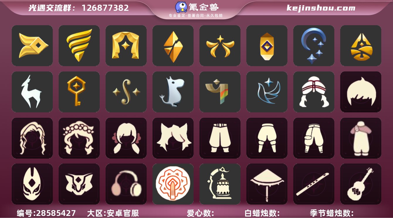 【编号Z8095】
【支持分期】
蜡烛...