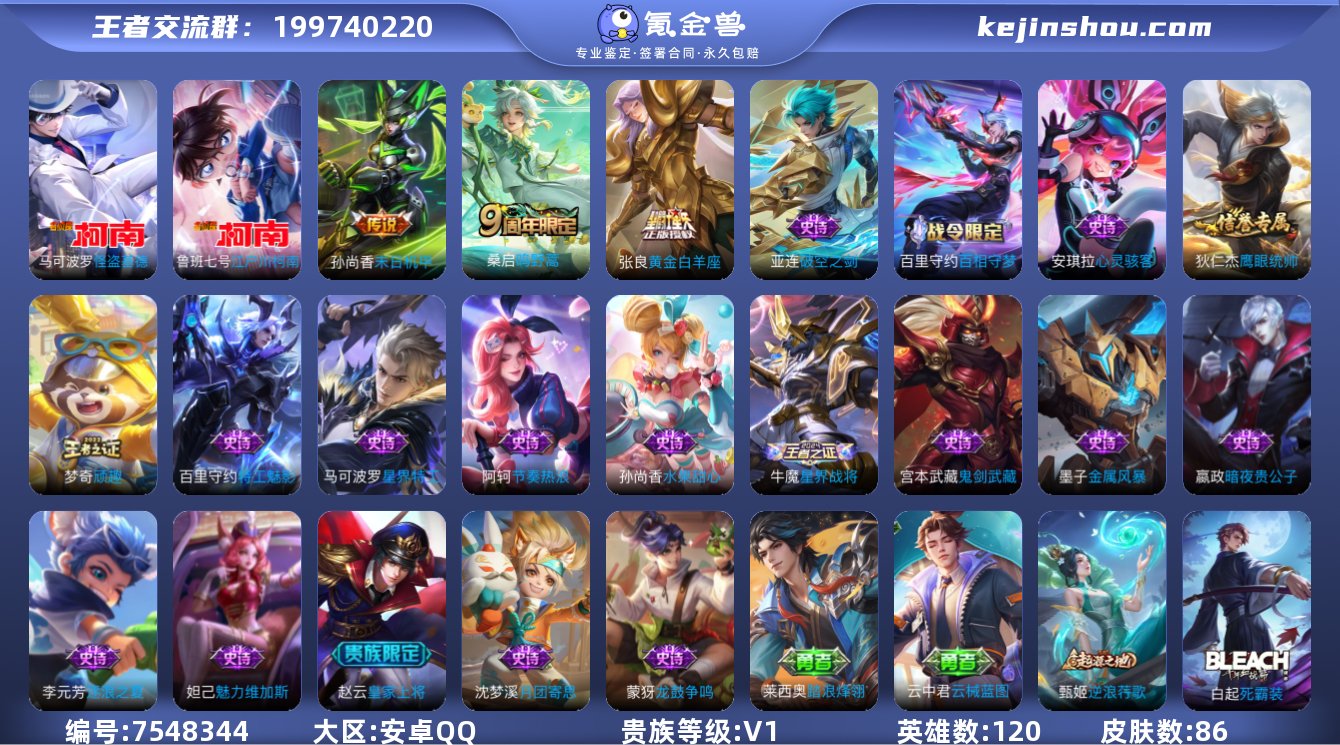 YFY561  可改实名/91段发育/历史...