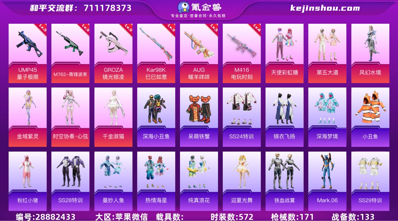 第五大道!千金淑猫!5.4w热力值!可二次...