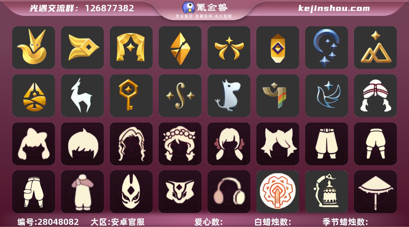 【编号Z8100】
【支持分期】
蜡烛...