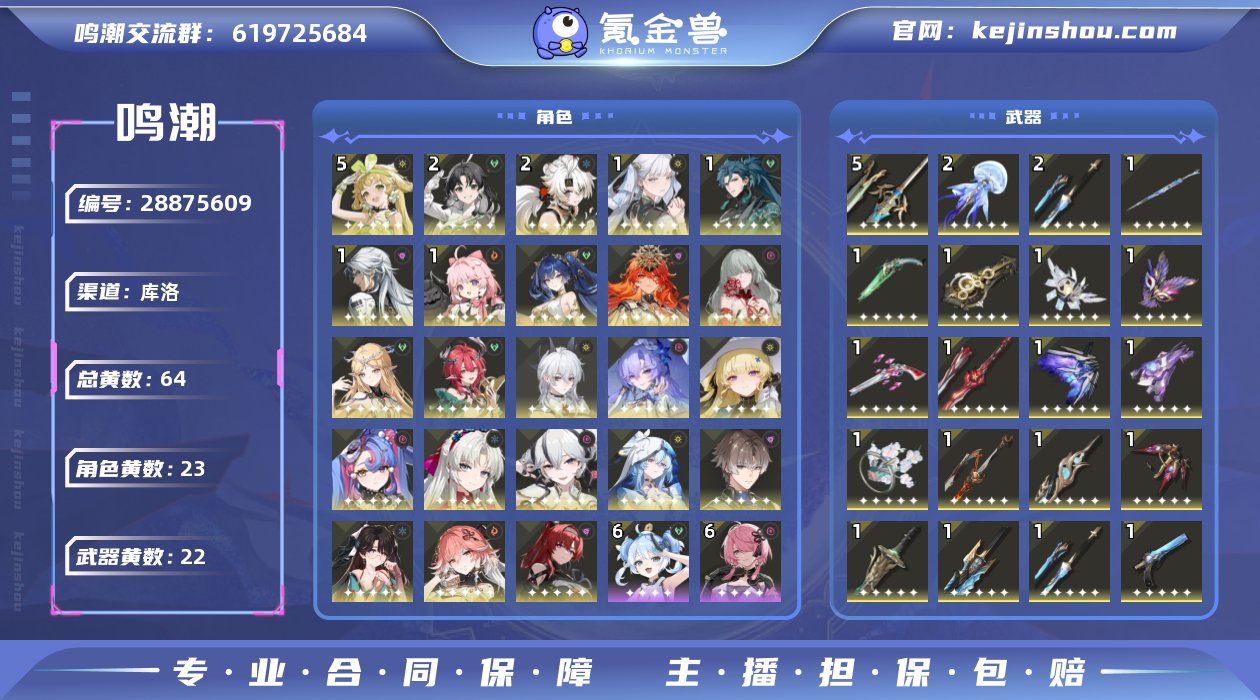 男/女主:男 总黄数:64 5鸣维里奈，2...