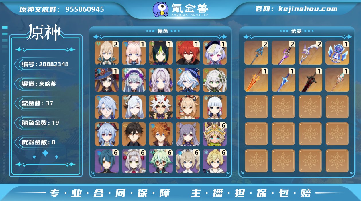 邮箱: 不送邮/死邮 总黄数: 37 冒险...