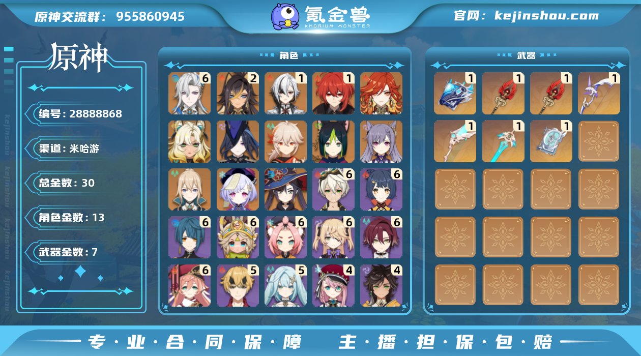 邮箱是否赠送:不送 邮箱:网易邮箱 总黄数...