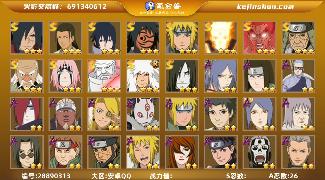 安卓Q，有二次，钱包待实名，3050-31...