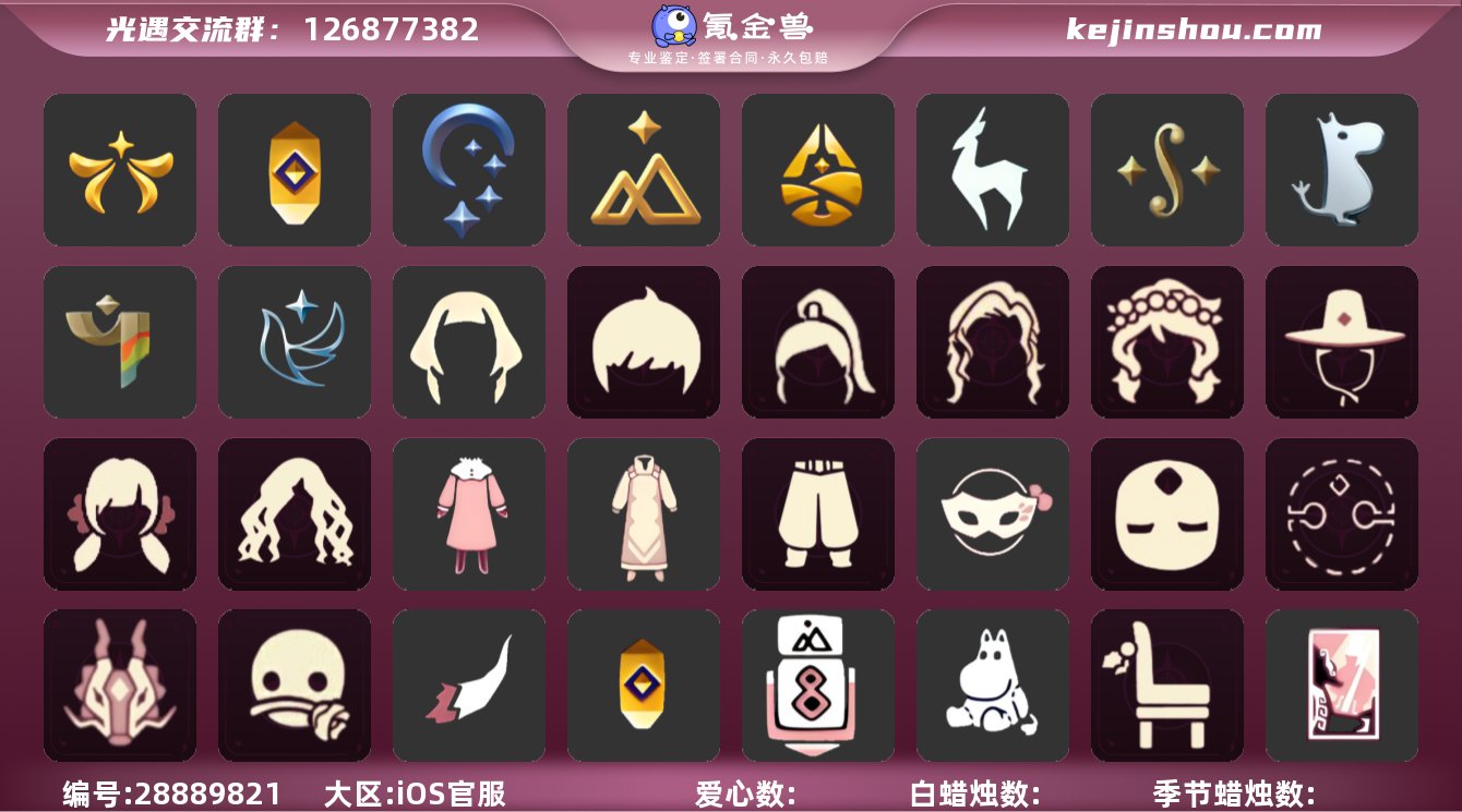 毕业季节：欧若拉季  追忆季 夜行季 拾光...