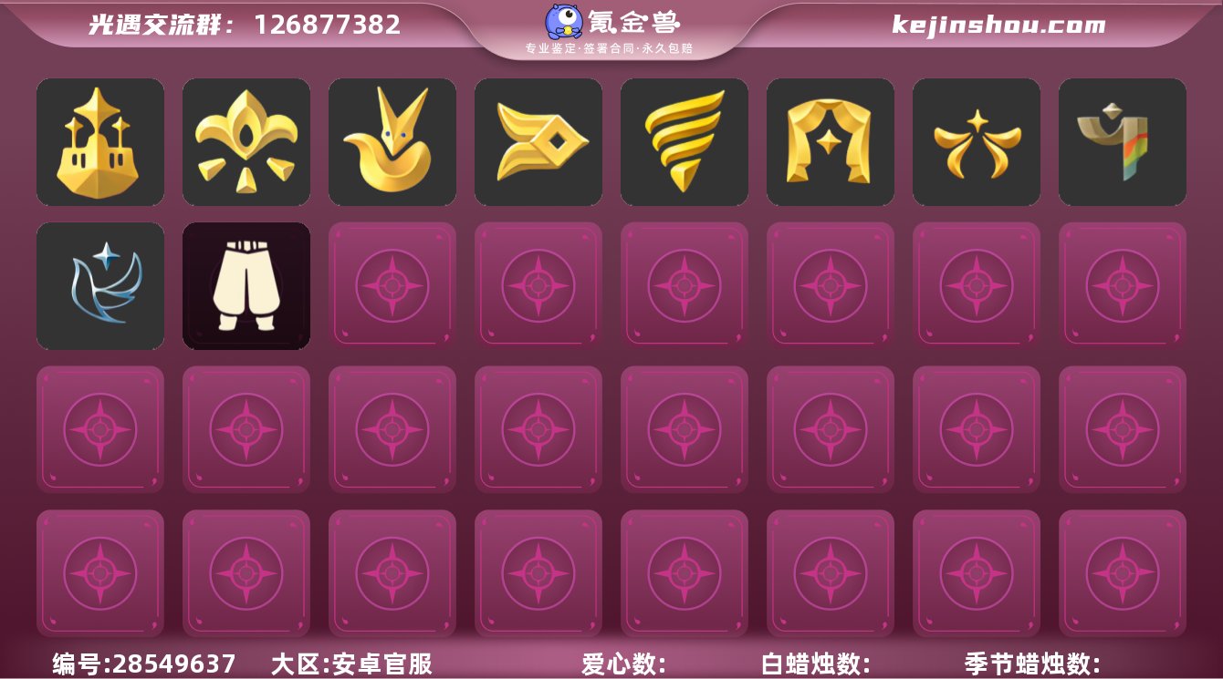 【GY6376】【支持分期】蜡烛数量:7,...