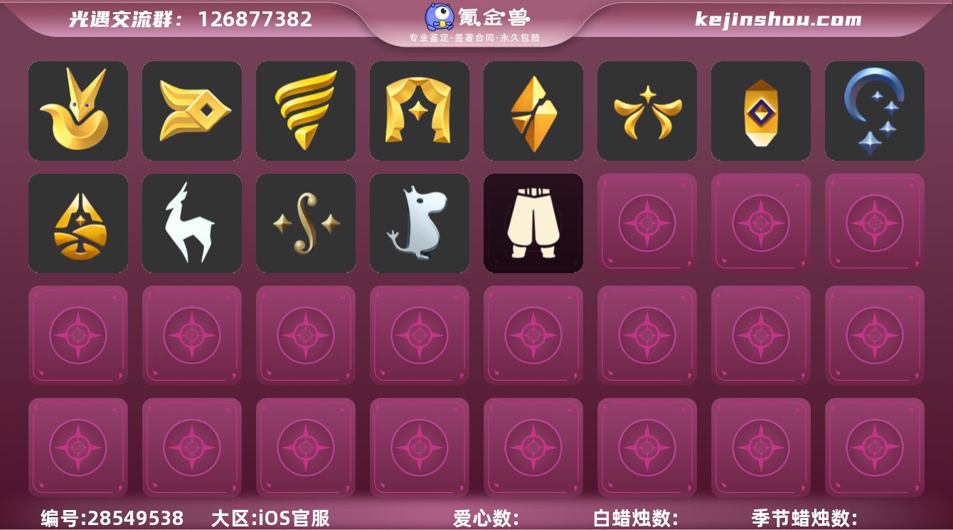 【GY6350】【支持分期】蜡烛数量:19...