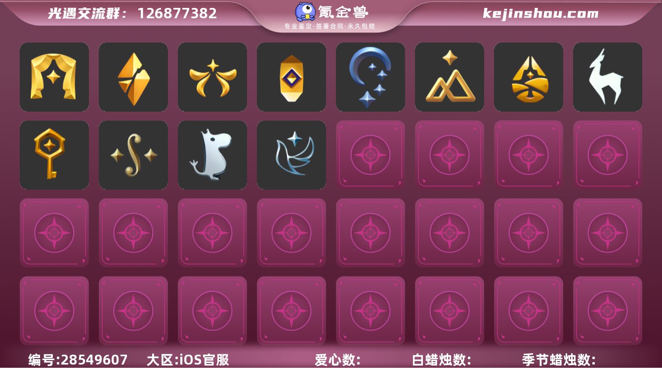 【GY6314】【支持分期】蜡烛数量：10...