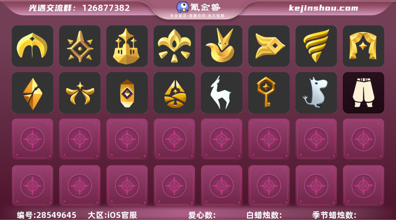 【GY6527】【支持分期】蜡烛数量:10...