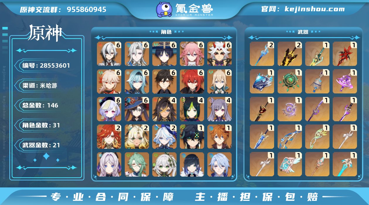 邮箱是否赠送:送 邮箱:网易邮箱 总黄数:...