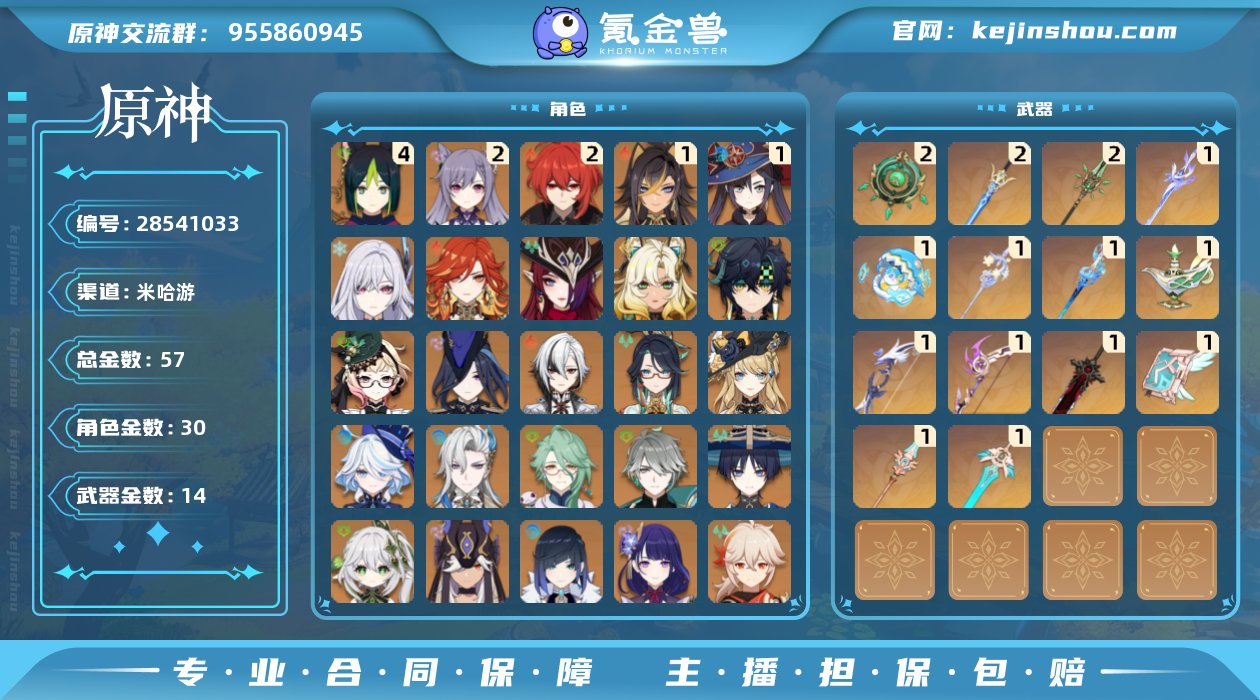 邮箱是否赠送:不送 邮箱:普通Q邮 总黄数...