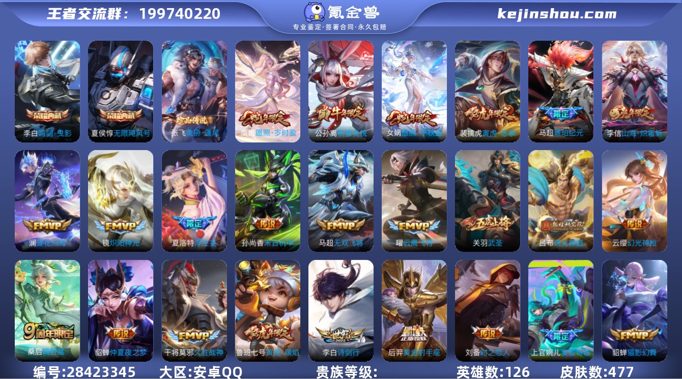 tc2409 金标盾山 金标干将莫邪 2典...