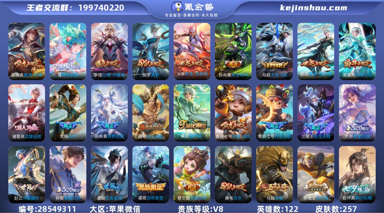 TRWX216-苹果v-贵族积分62527...