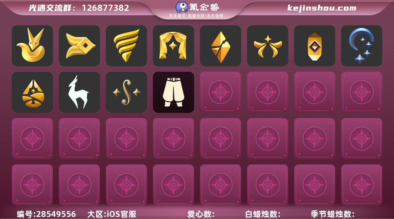 【GY6374】【支持分期】蜡烛数量：19...