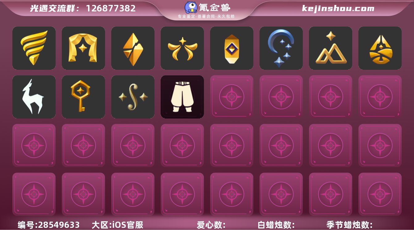 【GY6361】【支持分期】蜡烛数量：10...