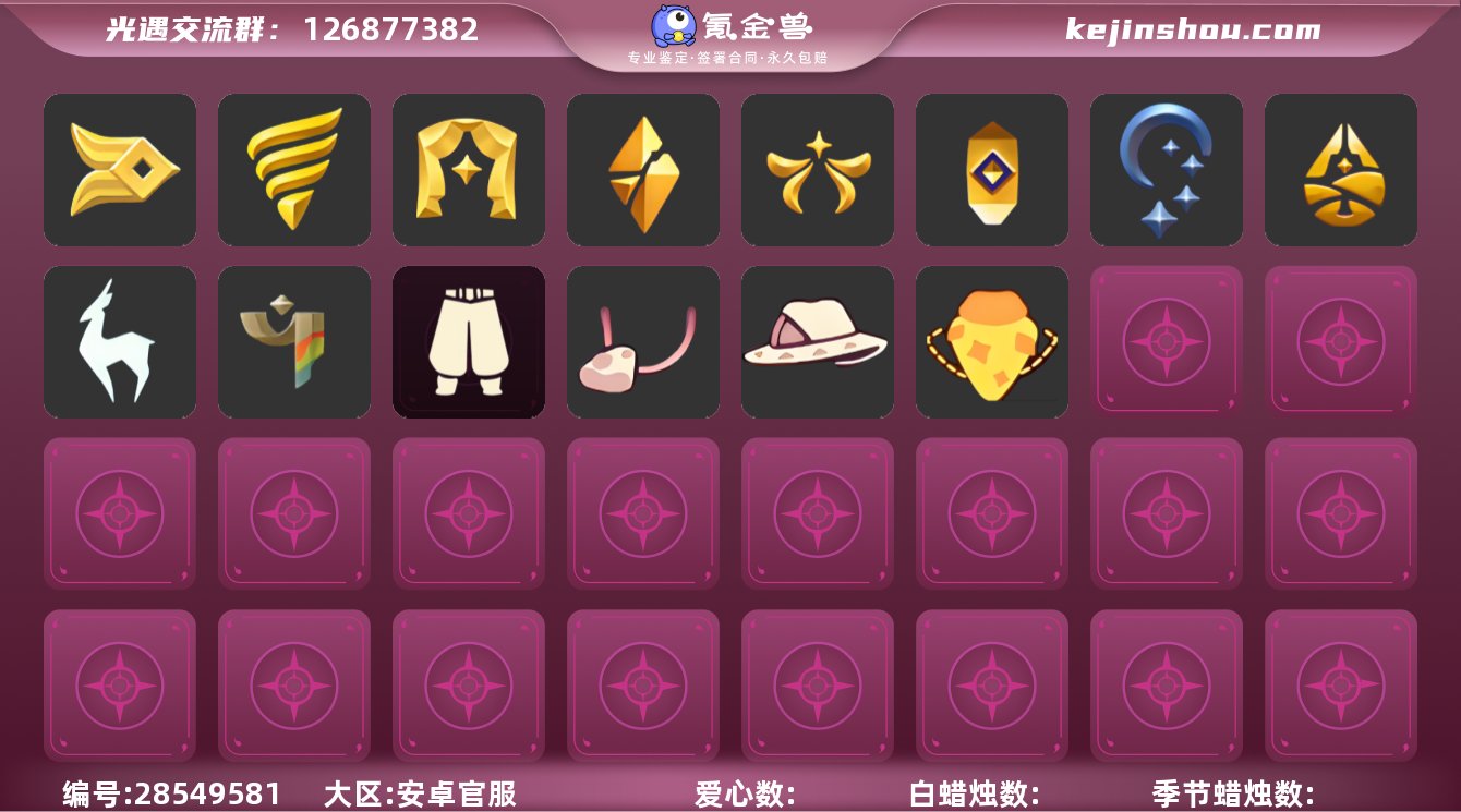 【GY6447】【支持分期】蜡烛数量:67...