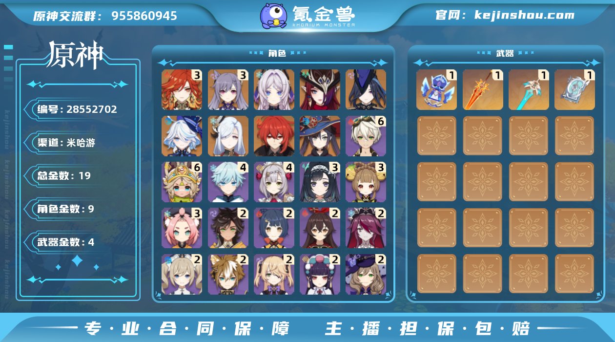 邮箱是否赠送:不送 邮箱:未绑定 总黄数:...