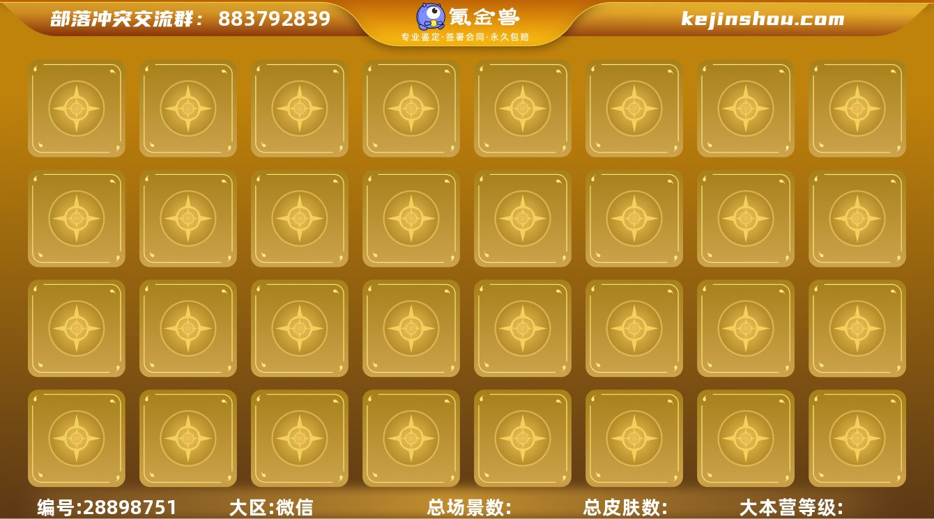 实名:可修改 卖家说:速卖,可议价