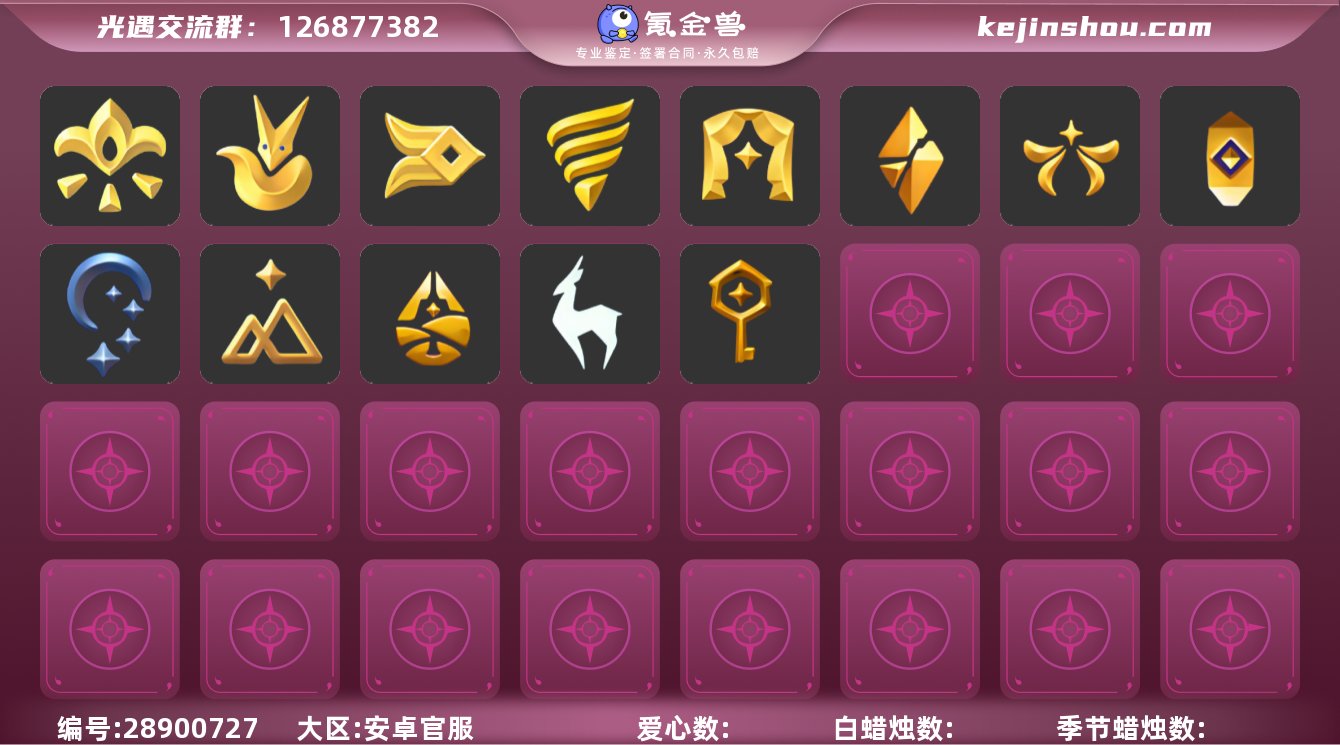 苹果3035  毕业季节（集结季 小王子季...