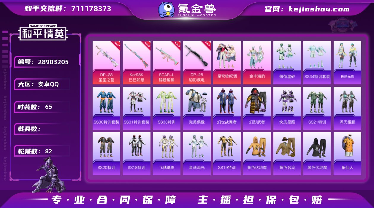 FK4187可二次安卓Q-24834热力值...