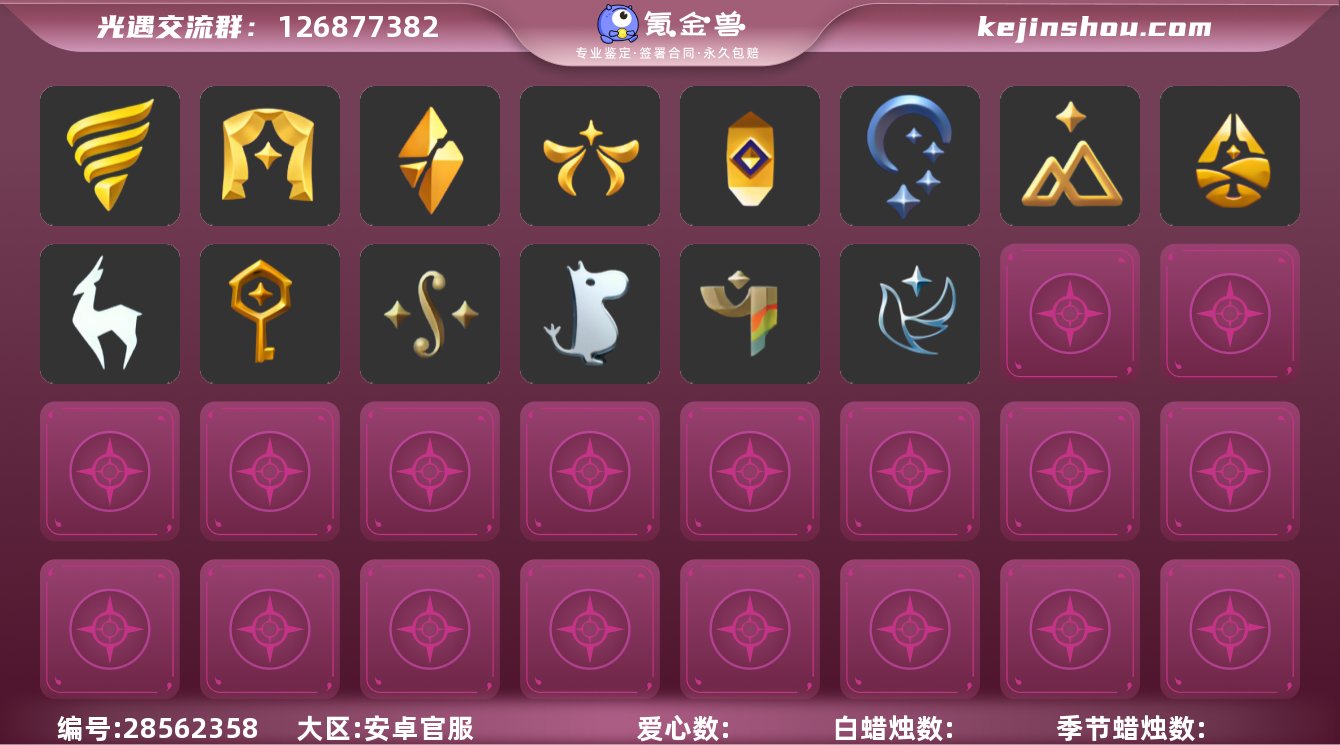 安卓2943  14毕业季节（潜海季 表演...